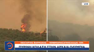 Jun 05, 2021 · τεράστια καταβόθρα εμφανίστηκε ξαφνικά σε χωράφι: Xp9cp2ti Omkmm