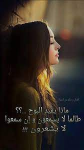 pin on اقوال و حكم عن الحياة