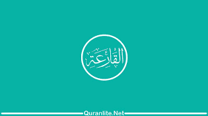 Nama al qaari'ah diambil dari kata al qaari'ah yang terdapat. Download Mp3 Surat Al Qoriah Paling Merdu Dari 15 Qori Quranlite Id