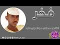 قصةشاكوش مصطفى عبدالمولى غلبه : ØªØ­Ù…ÙŠÙ„ Ø§Ù„Ø´Ø§Ø¹Ø± Ù…ØµØ·ÙÙŠ Ø¹Ø¨Ø¯Ø§Ù„Ù…ÙˆÙ„Ù‰ ØºÙ„Ø¨Ù‡2021 Mp3 Mp4