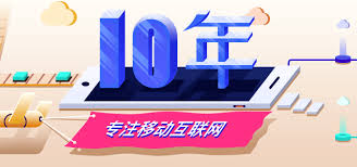 深圳APP开发公司_手机软件开发_移动APP软件开发公司-深圳东方智启