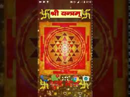 sri yantra live wallpaper apps on