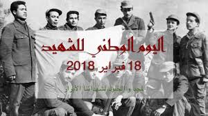 والمشكلة لو عندي مئات الاناشيد مثلكم كيف تضيفوا نشيد دون تتغير اسماء الملفات الثانية؟؟؟ اخيكم الزويهد. ÙŠÙˆÙ… Ø§Ù„Ø´Ù‡ÙŠØ¯ ÙÙŠ Ø§Ù„Ø¬Ø²Ø§Ø¦Ø± ÙŠØµØ§Ø¯Ù ÙŠÙˆÙ… 18 ÙÙŠÙØ±ÙŠ Ù…Ù† ÙƒÙ„ Ø³Ù†Ø©
