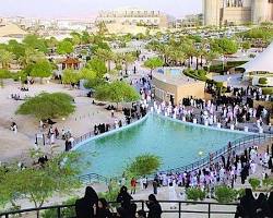 Image of حديقة الملك فهد الرياض