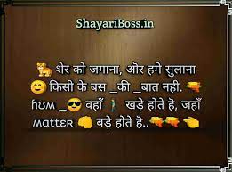 Check spelling or type a new query. Attitude Shayari In Hindi 2021 à¤¬ à¤¸ à¤Ÿ à¤à¤Ÿ à¤Ÿ à¤¯ à¤¡ à¤¶ à¤¯à¤° à¤¹ à¤¦ à¤®
