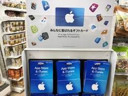Tokyo Japan Febraury 5 2019 Apple Store And Itunes Gift Cards At 7 11 Store Sponsored Apple Fe Itunes Gift Cards Apple Store Apple Store Gift Card