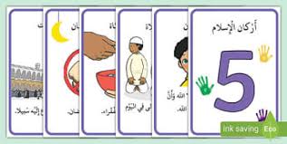 Check spelling or type a new query. ÙˆØ³Ø§Ø¦Ù„ ØªØ¹Ù„ÙŠÙ…ÙŠØ© Ù„Ø±ÙŠØ§Ø¶ Ø§Ù„Ø£Ø·ÙØ§Ù„ ÙˆØ³Ø§Ø¦Ù„ Ù…Ø¬Ø§Ù†ÙŠØ©
