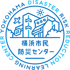 トップページ 横浜市消防局 横浜市民防災センター タイポグラフィのロゴ ロゴ 文字デザイン