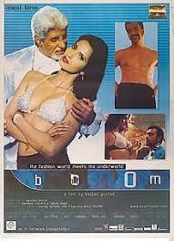 Image result for film (Boom)(2003)