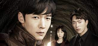 Tunnel (also referred as the tunnel; Tunnel Korean Drama