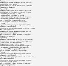 песня мужиков надо любить мужиков надо ценить скачать бесплатно Slova Pesni Muzhchin Nado