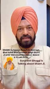 #ShromaniRaagiPuraskar #SriGuruHarkrishanSahibJi #gurdwararakabganjsahib  #DSGMC #gurbanikirtan #SikhMusicTradition #bhaigurmeetsinghshant  #srigurugranthsahibji