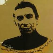 Listen to Mim Rasouli