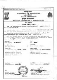 Procedure To Get Birth Certificate From Bmc Mcgm Mumbai Maharashtra Aimless But Curious You can obtain a birth certificate for yourself if you are at least 18 years old, or for your child, with current.