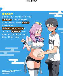 Amazon.co.jp: 世界を救うために亜人と朝チュンできますか? 6 (ドラゴンコミックスエイジ) : 音井 れこ丸: 本
