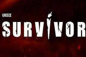 Πάμε να δούμε με live μετάδοση του αγώνα. Survivor Spoiler 17 03 Oristiko Ayth H Omada Kerdizei Shmera To Epa8lo Epikoinwnias Radio Polis 99 4 Larisa