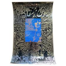 Original Psychedelic Poster, Donovan "Sunshine Superman" by Martin Sharp,  1967 at 1stDibs