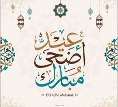الشحن عن طريق شرق الدلتا للشحن ونقل السيارات. Ø§Ù„Ù…Ø±ØµØ¯ Ø§Ù„Ø®Ø¨Ø±ÙŠ Ø§Ù„Ø¹Ø±Ø§Ù‚ÙŠ Ø¹ÙŠØ¯ Ø§Ø¶Ø­Ù‰ Ù…Ø¨Ø§Ø±Ùƒ ÙˆÙƒÙ„ Ø¹Ø§Ù… ÙˆØ£Ù†ØªÙ… Ø¨Ø®ÙŠØ± Ø¬Ø¹Ù„ Ø§Ù„Ù„Ù‡ Ø£ÙŠØ§Ù…ÙƒÙ… Ø£Ø¹ÙŠØ§Ø¯Ø§ Ù…ÙØ¹Ù…Ø© Ø¨Ø§Ù„Ø®ÙŠØ± ÙˆØ§Ù„ØµØ­Ø© ÙˆØ§Ù„Ù…Ø­Ø¨Ø© ÙˆØ§Ù„Ø³Ù„Ø§Ù… Facebook