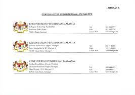 Bahagian tajaan pendidikan (kementerian pendidikan malaysia). Letter Head Kpm Pendidik2u