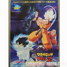 The adventures of a powerful warrior named goku and his allies who defend earth from threats. Dragon Ball Z Poster The Return Of Cooler
