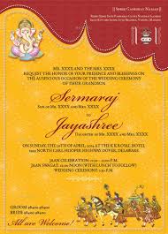 Hindu Wedding Invitation Card Background Design 8211 Invitation C Hindu Wedding Invitations Hindu Wedding Invitation Cards Indian Wedding Invitation Cards