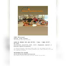 Oppa oppa tidak hanya digunakan untuk sepasang kekasih, tapi juga panggilan seorang adik kepada kakak yang sanya disayanginya. Panggilan Saudara Atau Famili Dalam Bahasa Mandarin Center ÙÙŠØ³Ø¨ÙˆÙƒ