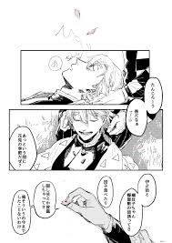 en d on twitter tanzen