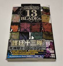 9周年記念イベントが Bleach 1〜69巻 オフィシャルキャラクターブック付き abubakarbukolasaraki.com