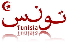 Résultat de recherche d'images pour "tunisie"