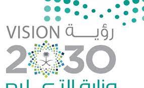 وزارة التعليم والتعليم العالي قطر خدمات الموظفين. ØµÙˆØ± Ø´Ø¹Ø§Ø± ÙˆØ²Ø§Ø±Ø© Ø§Ù„ØªØ¹Ù„ÙŠÙ… Ù…Ø¹ Ø§Ù„Ø±Ø¤ÙŠØ© Ø´ÙØ§Ù Ø¬Ø¯ÙŠØ¯Ø© Ù…ÙˆØ³ÙˆØ¹Ø©