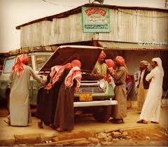 صور قديمة لزمن جميل on twitter معرض سيارات في خميس مشيط عام ١٣٩٧هـ ١٩٧٧م خميس مشيط صور قديمة لزمن جميل