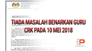 Posted in berita, politik, pru 14, pru 14 9 mei, pru 14 9 mei 2018, pru 14 mengundi, spr 9 mei, tarikh mengundi, tarikh mengundi pru 14, tempatan, undi pru 14. Guru Dibenar Crk Pada 10 Mei Untuk Pulang Mengundi Pendidik2u
