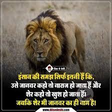 Pin On Suvichar