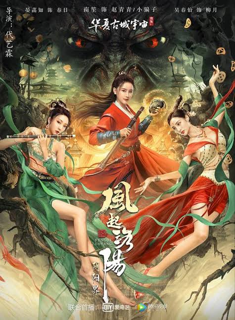The Legend Of Enveloped Demons (2022) Hollywood Hindi Movie ORG [Hindi – Chinese] HDRip 480p & 720p Download