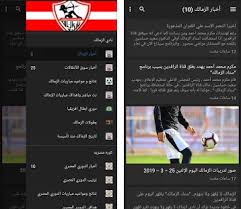 Transparent background png images for designers. Ø§Ù„Ø²Ù…Ø§Ù„Ùƒ Ø§Ù„Ù…ØµØ±ÙŠ Ø£Ø®Ø¨Ø§Ø± Ù†ØªØ§Ø¦Ø¬ Ù…ÙˆØ§Ø¹ÙŠØ¯ Ø§Ù„Ù…Ø¨Ø§Ø±ÙŠØ§Øª Apk Download For Android Latest Version 1 0 Com Zmalik App