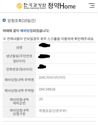 지금 고혈압 약 부작용으로 일도 그만두고 운동만 하고 있는데 고민이 되네요. Dmcë¦¬ë²„ì‹œí‹°ìžì´ ì˜ˆë¹„ë‹¹ì²¨ì¸ë° ê°€ëŠ¥ì„± ì—†ê² ì£  ã…œã…œ ë½ë¿Œ ë¶€ë™ì‚°í¬ëŸ¼