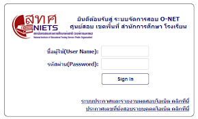 6 ปีการศึกษา 2561 พร้อมเฉลย แยกรายวิชา 1. à¸£à¸°à¸šà¸šà¸›à¸£à¸°à¸à¸²à¸¨à¸œà¸¥à¸ªà¸­à¸š O Net à¹€à¸Š à¸„à¸œà¸¥à¸ªà¸­à¸š 3 à¸Š à¸­à¸‡à¸—à¸²à¸‡ Chula Gradeup Tutor