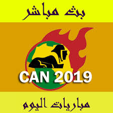 كيفية استخراج بطاقة المشجع fan id. Ø¨Øª Ù…Ø¨Ø§Ø´Ø± ÙƒØ§Ø³ Ø§Ù…Ù… Ø§ÙØ±ÙŠÙ‚ÙŠØ§ Apps On Google Play