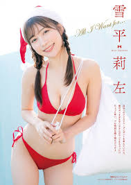 雪平莉左、“美ボディすぎるサンタさん”に 赤ビキニのクリスマスグラビア - エンタメ - ニュース ｜クランクイン！