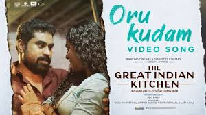 The feature film is produced by dijo augustine, jomon jacob, vishnu rajan and sajin s raj and the music composed by sooraj s kurup. Oru Kudam Video Song The Great Indian Kitchen Mathews Pulickan Mrudula Devi S Suraj Nimisha Video Dailymotion