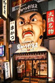 🇯🇵 Osaka Must-Visit