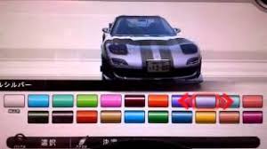 Wmmt6 wangan midnight maximum tune 6. Mazda Rx 7 Type R Bathurst R Fd3s Maximumtune Org