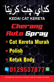 Ketuk body / touch up / cat kereta / kelisa / aveo / honda. Cherang Auto Spray Home Facebook