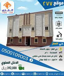 الموقع 277 للبيع عمارة سكنية جديدة بحي الملز جنوب إستاد الأمير فيصل مساحتها 600 م2 تتكون من 3 أدوار وبها 18 شقة سكنية ع house styles mansions house