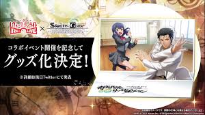 Please flair and spoiler tag your posts. Steins Gate And Revue Starlight Collaboration Is Happening Otakukart