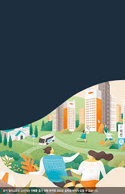 대한민국 No.1 아파트 e편한세상 금산 센터하임