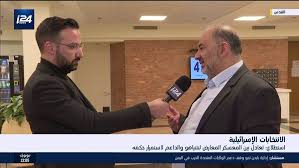 نتصرف وفق توقعات جمهورنا، لا حسب توقعات اليسار أو اليمين، وليس وفق توجيهات لابيد، وغانتس، ونتنياهو، أو بنيت. Ø§Ù„Ø§Ù†ØªØ®Ø§Ø¨Ø§Øª Ø§Ù„Ø¥Ø³Ø±Ø§Ø¦ÙŠÙ„ÙŠØ© Ø¹Ø¨Ø§Ø³ ÙŠØ¤ÙƒØ¯ Ø£Ù† Ø­Ø²Ø¨Ù‡ Ù„Ù… ÙŠÙ†Ø´Ù‚ Ø¹Ù† Ø§Ù„Ù‚Ø§Ø¦Ù…Ø© Ø§Ù„Ù…Ø´ØªØ±ÙƒØ© Ø¨Ù„ Ø£Ø®Ø±Ø¬ Ù…Ù†Ù‡Ø§ I24news