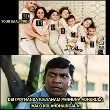 Tamil adult memes
