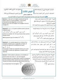 تدشين زي البحرين في أولمبياد طوكيو 2020. Ø£ÙˆÙ„Ù…Ø¨ÙŠØ§Ø¯ Ø¬Ù‡ÙˆÙŠ Ù…Ø§Ø¯Ø© Ø§Ù„Ø±ÙŠØ§Ø¶ÙŠØ§Øª Ø§Ù„Ø³Ù†Ø© Ø§Ù„Ø£ÙˆÙ„Ù‰ Ø¥Ø¹Ø¯Ø§Ø¯ÙŠ