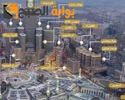 صورة فنادق الحرم المكي